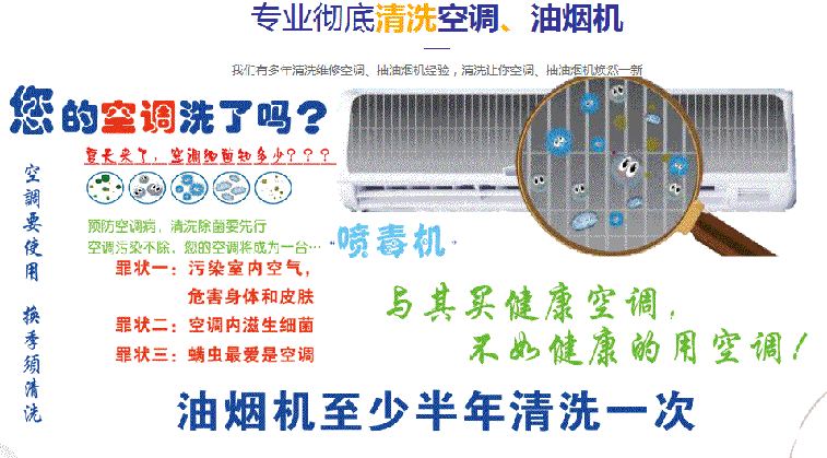 河北空调维修售后服务中心电话在哪里找
